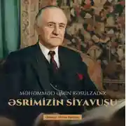 Постер книги Əsrimizin siyavuşu