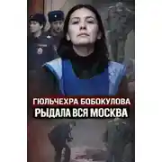 Постер книги Няня, которой верили