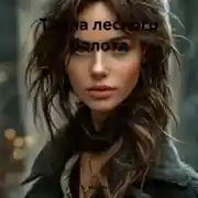 Постер книги Тайна лесного болота