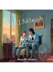 Мария Левая - На колесах