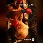 Постер книги ММА 2047