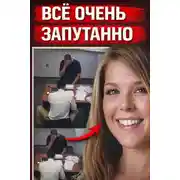 Постер книги Слишком очевидный убийца