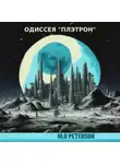 Olo Peterson - Одиссея «Плэтрон»