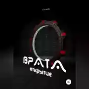 Постер книги Врата. Открытие