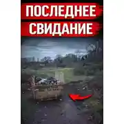 Постер книги Исчезновение, которое потрясло Британию