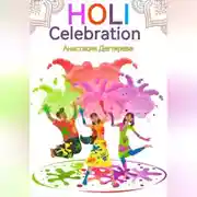 Постер книги Holi celebration
