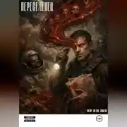 Постер книги Переселенец
