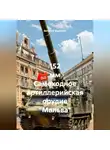Виталий Берёзкин - 152 мм Самоходное артиллерийская орудие "Мальва"