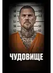 Автор Неизвестен - Пляж, где нашли две могилы