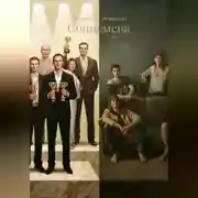 Постер книги Социсмена