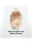 Julia Privalova - Math in English: Two skills, one brain