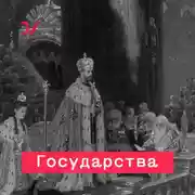 Постер книги Язык власти