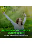 Георгий Сытин - Все тревоги исчезли. Абсолютно спокойно. Блаженное спокойствие