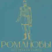 Постер книги Романовы. Краткая история