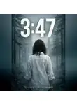 Наталья Гареева - 3:47