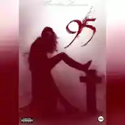 Постер книги 95