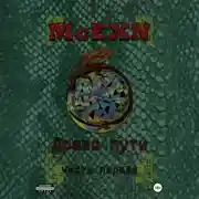 Постер книги Древо пути. Часть первая