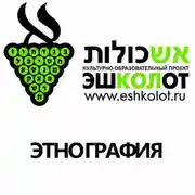 Постер книги Символика еврейского похоронного обряда