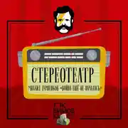 Постер книги Война ещё не началась