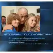 Постер книги Мы живем в XXI веке