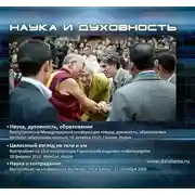 Постер книги Целостный взгляд на тело и ум