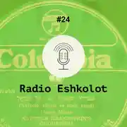 Постер книги Горские евреи / Mountain Jews