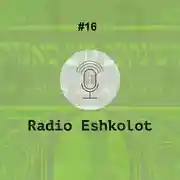 Постер книги Изюм и миндаль / Raisins and Almonds