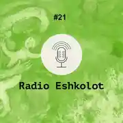 Постер книги Колыбельные дары / Sleep Gifts