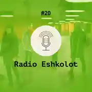 Постер книги Дрейф в Берлине / Drift in Berlin