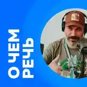 Постер книги жабоботы, дикпики Безоса, шизофрения Apple и микрозаймы от Opera