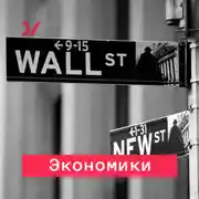 Постер книги Двигаться вверх