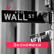 Постер книги Коммунистический реванш