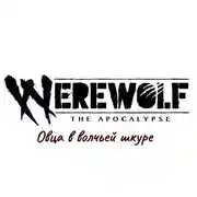 Постер книги Овца в волчьей шкуре