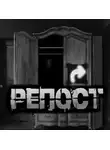 Роман Чёрный - Репост
