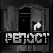 Постер книги Репост