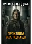 Что-то не то - Банки с монетами