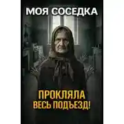 Постер книги Банки с монетами