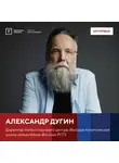 Территория смыслов - Интервью с Александром Дугиным на форуме «Территория смыслов»