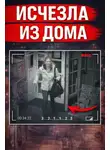 Автор Неизвестен - Убийца за стеной