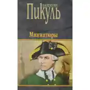 Постер книги Бесплатный могильщик