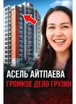 Автор Неизвестен - Смертельный контракт