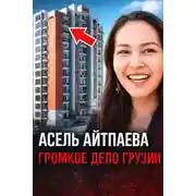 Постер книги Смертельный контракт