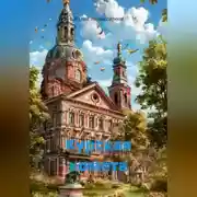 Постер книги Курская комета