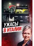 Автор Неизвестен - Цена молчания