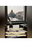 Владимир Кожедеев - Петербургская тайна надворного советника.