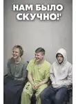 Автор Неизвестен - Камень смерти: трое подозреваемых