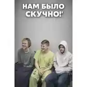 Постер книги Камень смерти: трое подозреваемых