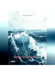 Ardabayev Saken - Врач екатерины