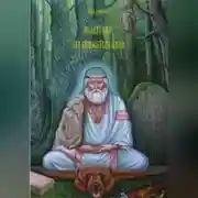Постер книги Медитация для спокойствия души