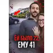 Постер книги Три дня странного спокойствия